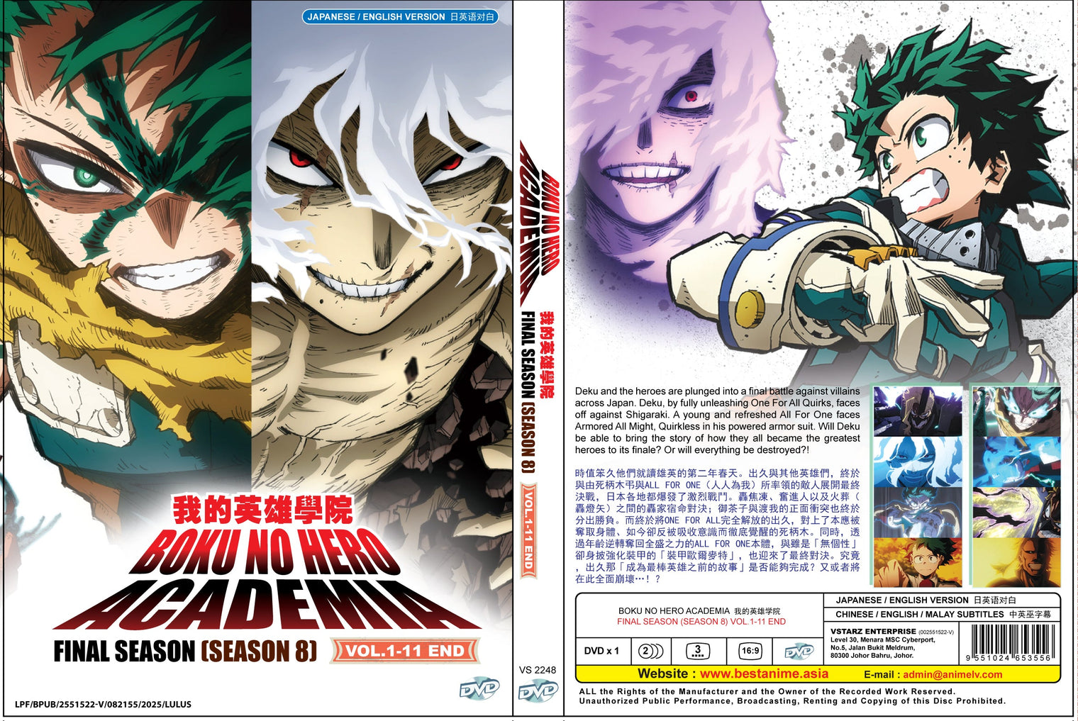 Original DVD - Boku no Hero Academia Final Season (Season 8) Vol.1-11 End-DVD-UNIQSO Canada