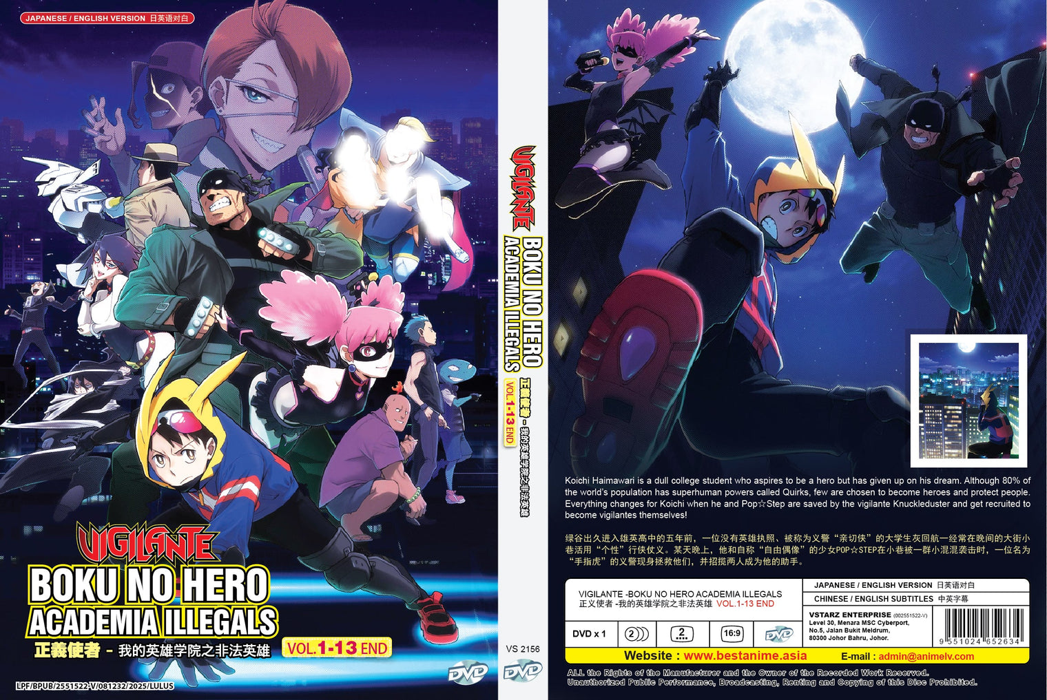 Original DVD - Vigilante -Boku no Hero Academia ILLEGALS Vol.1-13 End-DVD-UNIQSO Canada