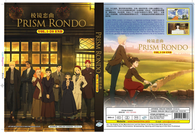 Original DVD - Prism Rondo Vol.1-20 End-DVD-UNIQSO