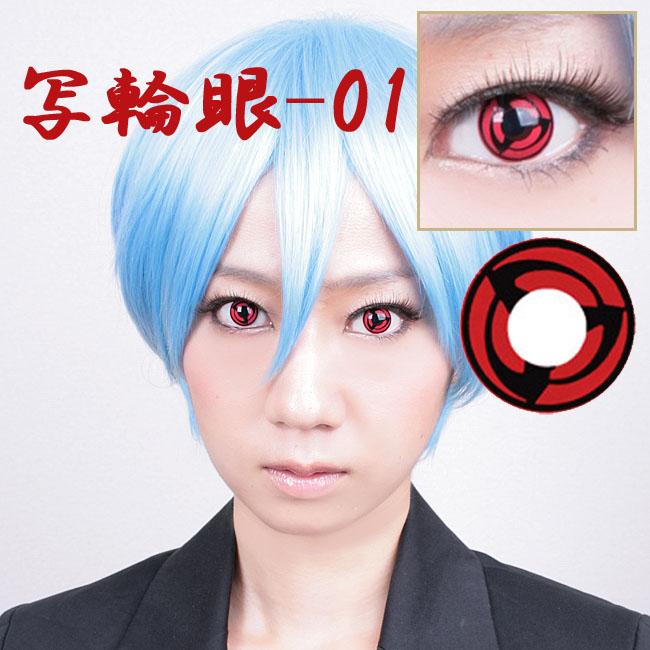 Coscon Sharingan Manga Anime Ninja Eye with Power - T01 (1 lens/pack)-Colored Contacts-UNIQSO