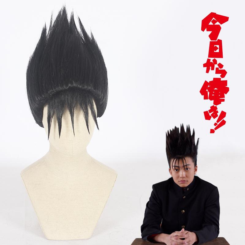 Cosplay Wig - cs 397b-Cosplay Wig-UNIQSO Canada