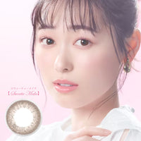 SEED Eye Coffret 1 Day UV M Soft Nuance - Sweetie Make-Colored Contacts-UNIQSO