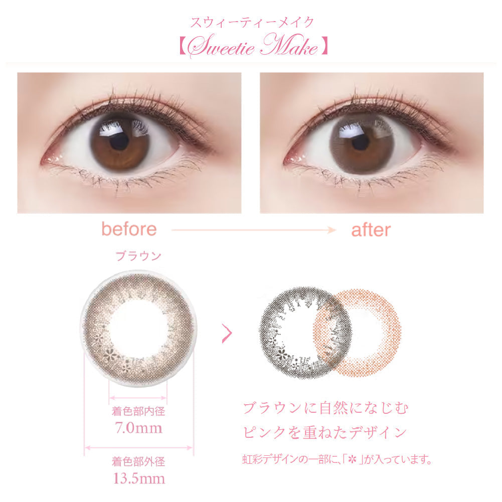 SEED Eye Coffret 1 Day UV M Soft Nuance - Sweetie Make-Colored Contacts-UNIQSO