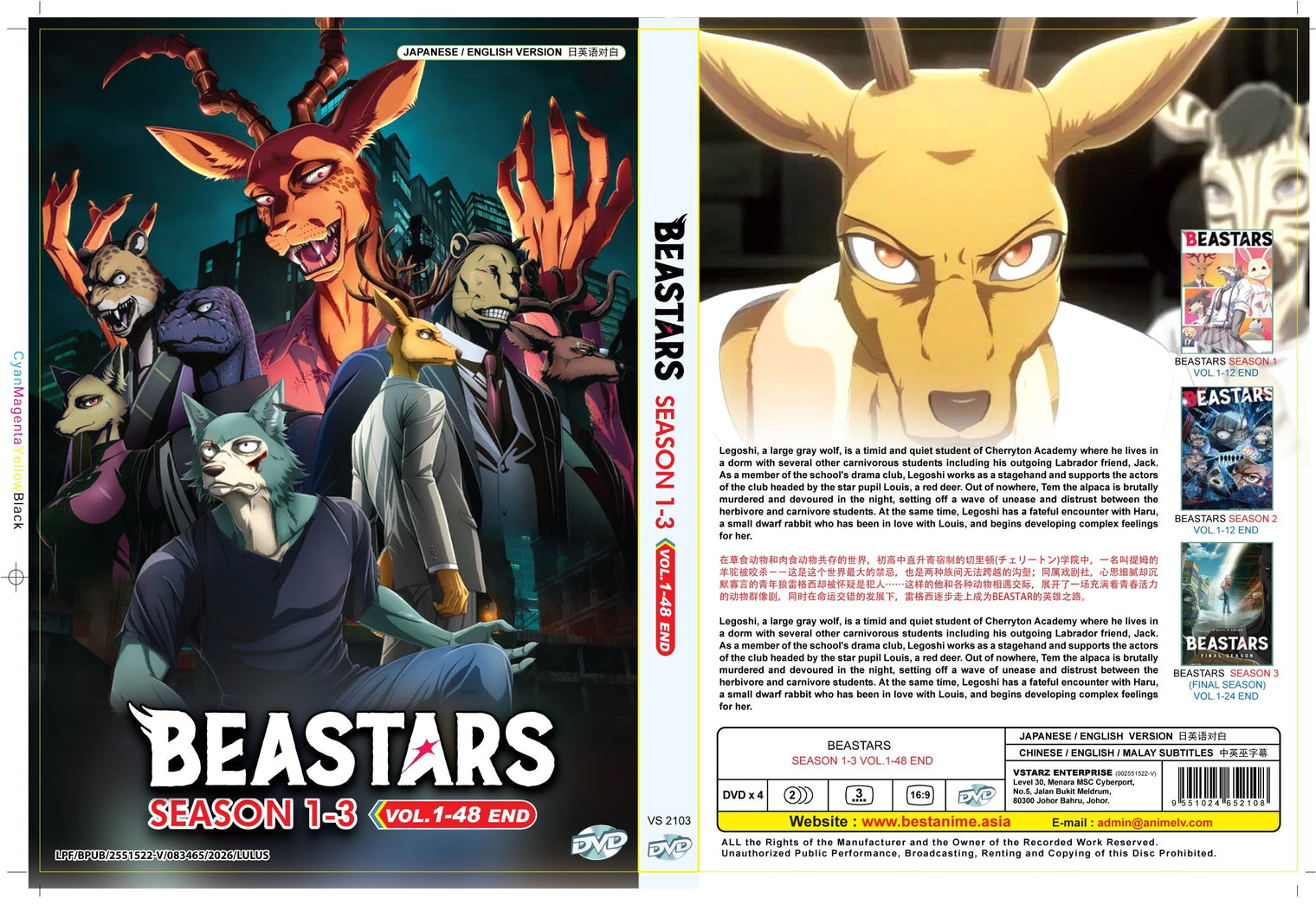 Original DVD - Beastars Season 1-3 Vol.1-48 End-DVD-UNIQSO