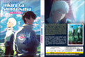 Original DVD - Hikaru ga Shinda Natsu Vol.1-12 End-DVD-UNIQSO