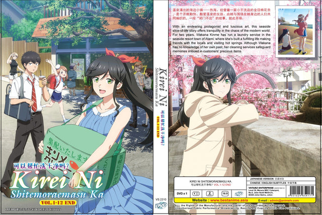Original DVD - Kirei ni Shitemoraemasu ka. Vol.1-12 End-DVD-UNIQSO
