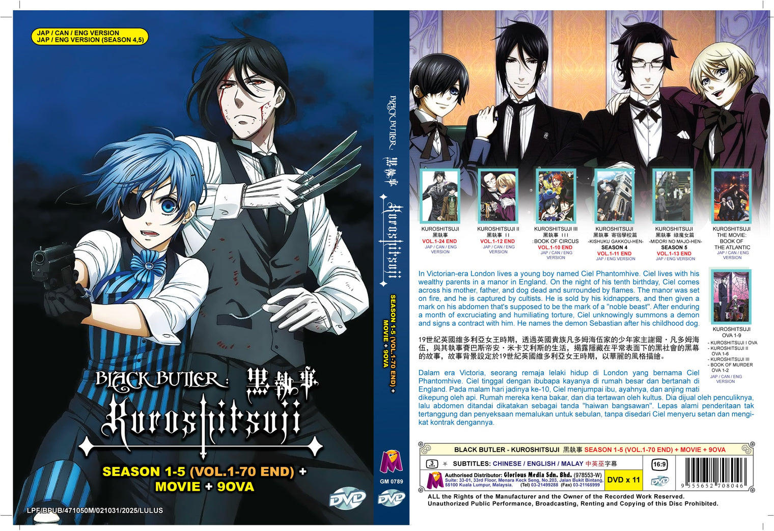 Original DVD - Black Butler - Kuroshitsuji Season 1-5 (Vol.1-70 End) + Movie + 9OVA (10DVD5+1DVD9)-DVD-UNIQSO Canada