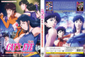 Original DVD - Cat's Eye Vol.1-12 End+ Lupin The 3rd VS Cat's Eye-DVD-UNIQSO Canada