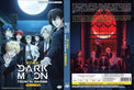 Original DVD - Dark Moon Dark Moon Tsuki no Saidan Vol.1-12 End-DVD-UNIQSO Canada
