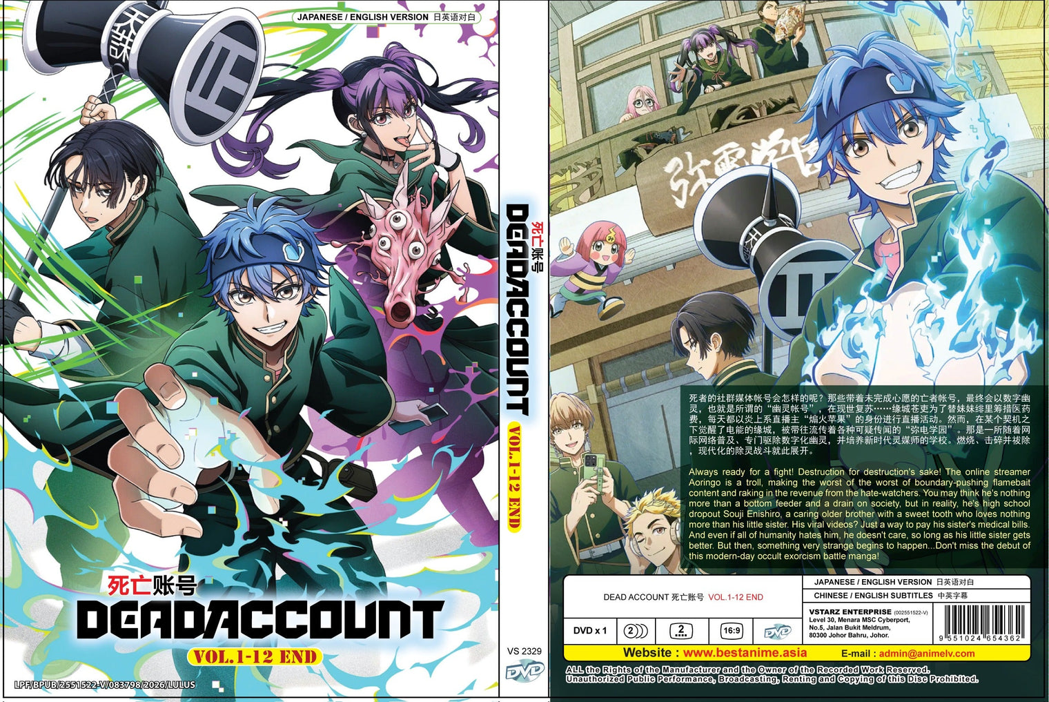 Original DVD - Dead Account Vol.1-12 End-DVD-UNIQSO Canada