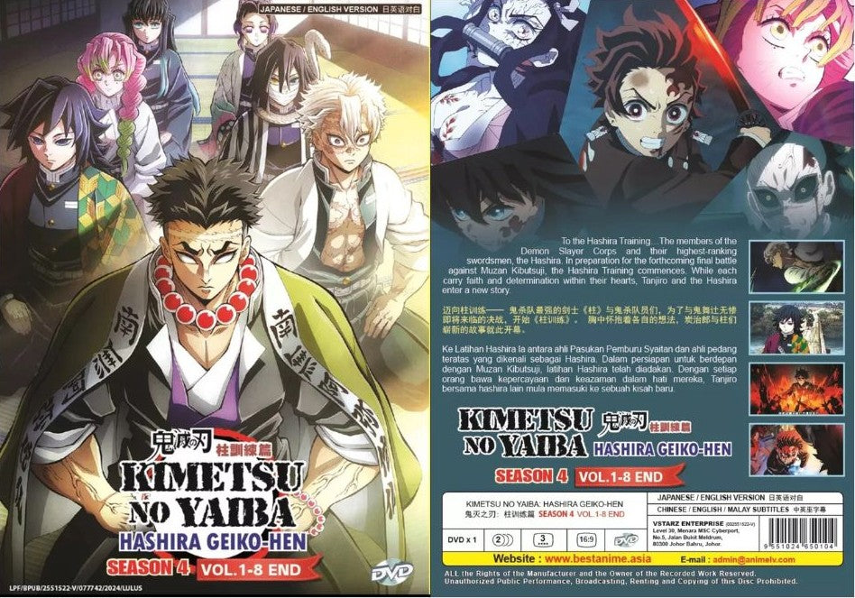 Original DVD - Demon Slayer: Kimetsu no Yaiba Season 4 Hashira Training Arc-DVD-UNIQSO Canada