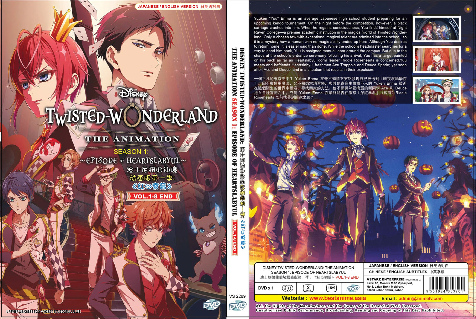 Original DVD - Disney Twisted-Wonderland The Animation Season 1 Episode of Heartslabyul Vol.1-8 End-DVD-UNIQSO Canada