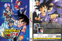 Original DVD - Dragon Ball Gt Vol.1-64 End-DVD-UNIQSO Canada
