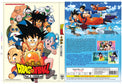 Original DVD - Dragon Ball Vol.1 – 153 End (1986-1989）-DVD-UNIQSO Canada