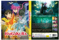 Original DVD - Haigakura VOL.1-13 END-DVD-UNIQSO Canada