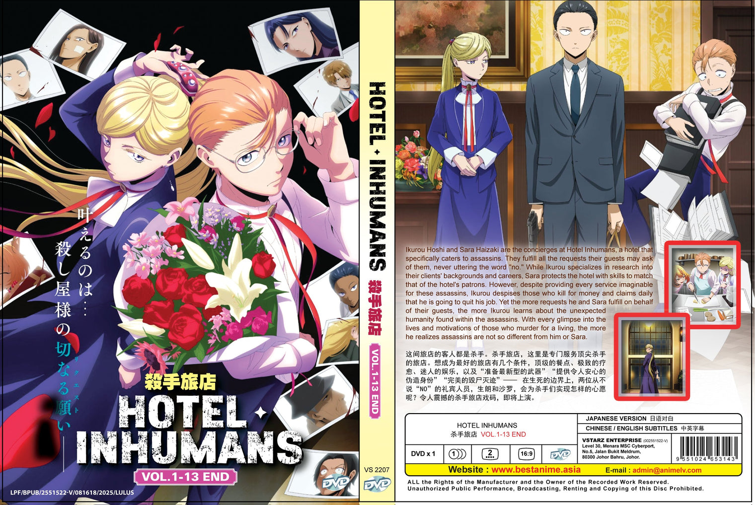 Original DVD - Hotel Inhumans Vol.1-13 End-DVD-UNIQSO Canada