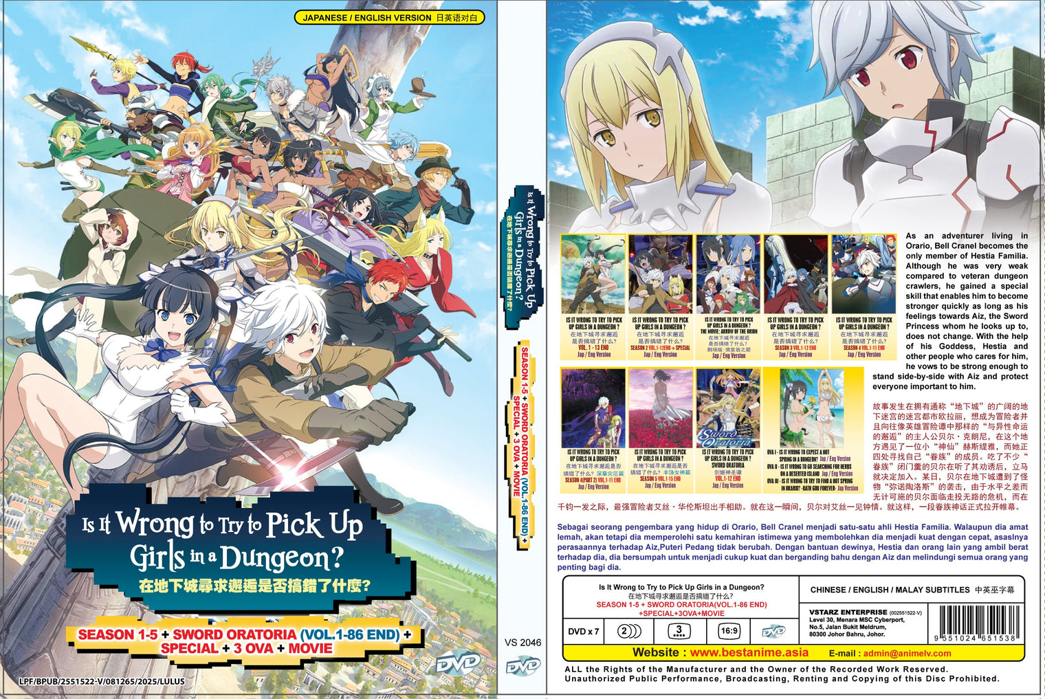 Original DVD - Is It wrong To Try To Pick Up Girls In A Dungeon - Season 1-5 + Sword Oratoria(Vol.1-86 End)+Special+3ova+Movie(5DVD5+2DVD9)-DVD-UNIQSO Canada