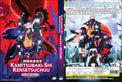 Original DVD - Kamitsubaki-Shi Kensetsuchuu. Vol.1-12 End-DVD-UNIQSO Canada