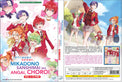 Original DVD - Mikadono Sanshimai wa Angai, Choroi. Vol.1-12 End-DVD-UNIQSO Canada