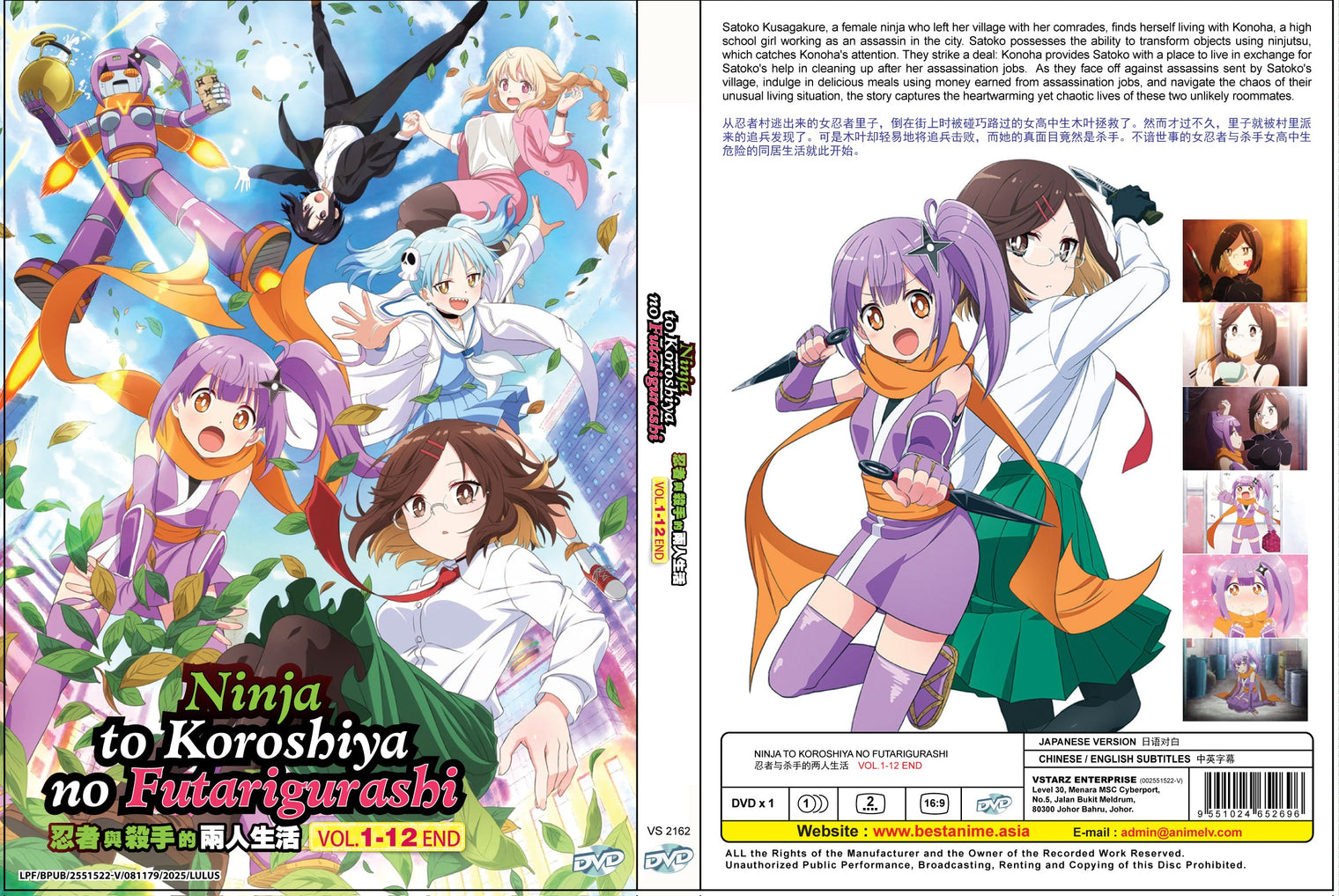 Original DVD - Ninja to Koroshiya no Futarigurashi Vol.1-12 End-DVD-UNIQSO Canada