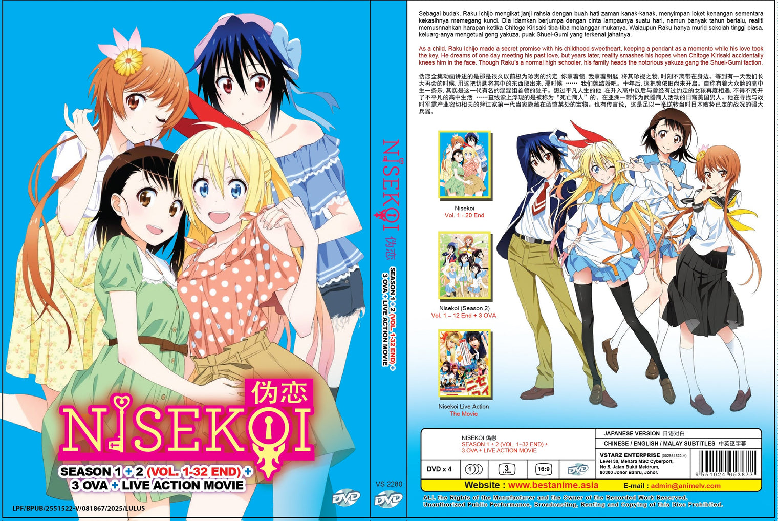 Original DVD - Nisekoi Season 1 + 2 (Vol. 1–32 End)+3 OVA+Live Action Movie-DVD-UNIQSO Canada