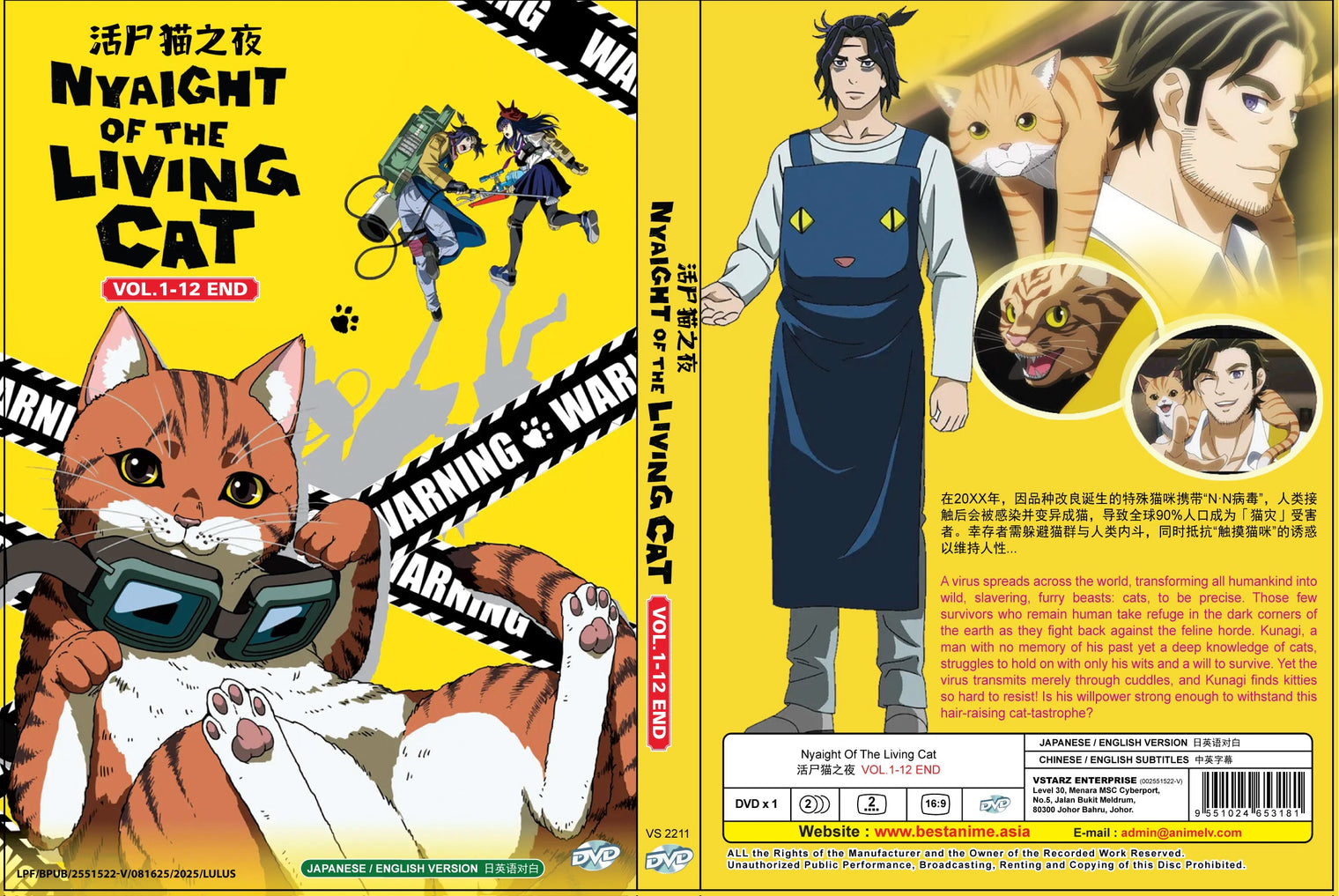 Original DVD - Nyaight Of The Living Cat Vol.1-12 End-DVD-UNIQSO Canada