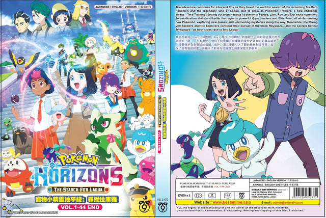 Original DVD - Pokemon Horizons The Search For Laqua Vol.1-44 End-DVD-UNIQSO Canada