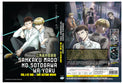 Original DVD - Sankaku Mado no Sotogawa wa Yoru Vol.1-12 End + Live Action Movie-DVD-UNIQSO Canada
