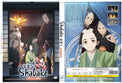 Original DVD - Shabake Vol.1-13 End-DVD-UNIQSO Canada
