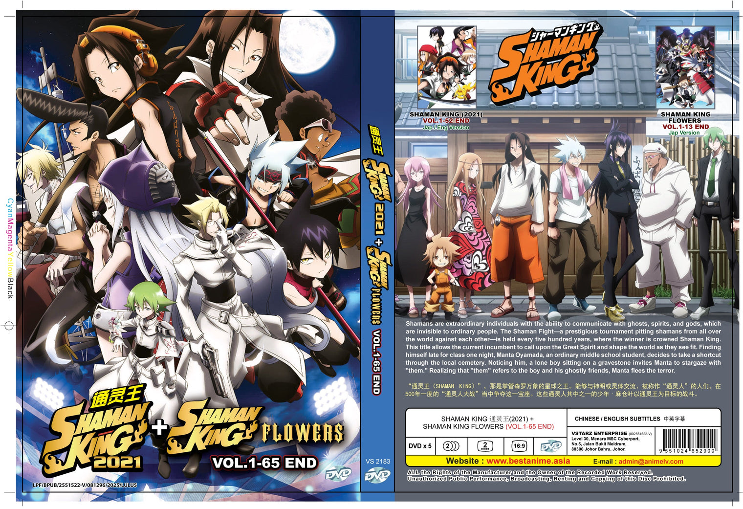 Original DVD - Shaman King (2021) + Shaman King Flowers (Vol.1-65 End)-DVD-UNIQSO Canada