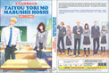 Original DVD - Taiyou yori mo Mabushii Hoshi Vol.1-12 End-DVD-UNIQSO Canada