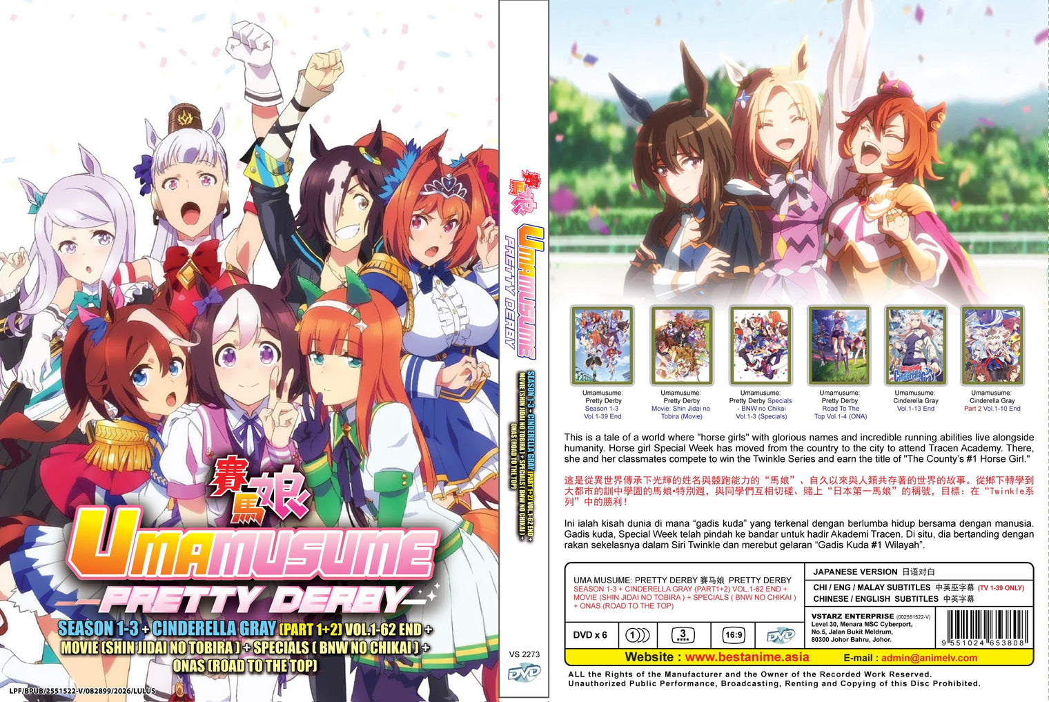 Original DVD - Uma Musume Pretty Derby Season 1-3 + Cinderella Gray(Part1+2) Vol.1-62 End+Movie(Shin Jidai No Tobira )+Specials( Bnw No Chikai )+Onas(Road To The Top)-DVD-UNIQSO Canada