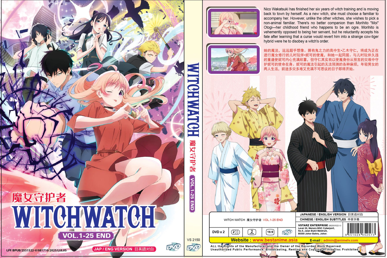 Original DVD - Witch Watch VOl.1-25 End-DVD-UNIQSO Canada