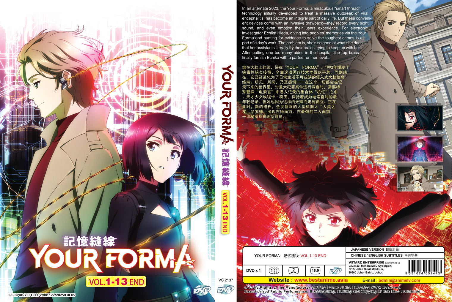 Original DVD - Your Forma Vol.1-13 End-DVD-UNIQSO Canada