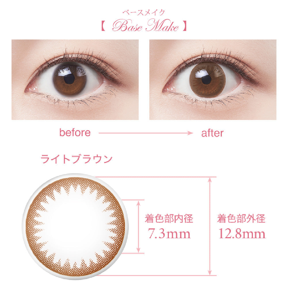 SEED Eye Coffret 1 Day UV M Clear Accent - Base Make-Colored Contacts-UNIQSO Canada