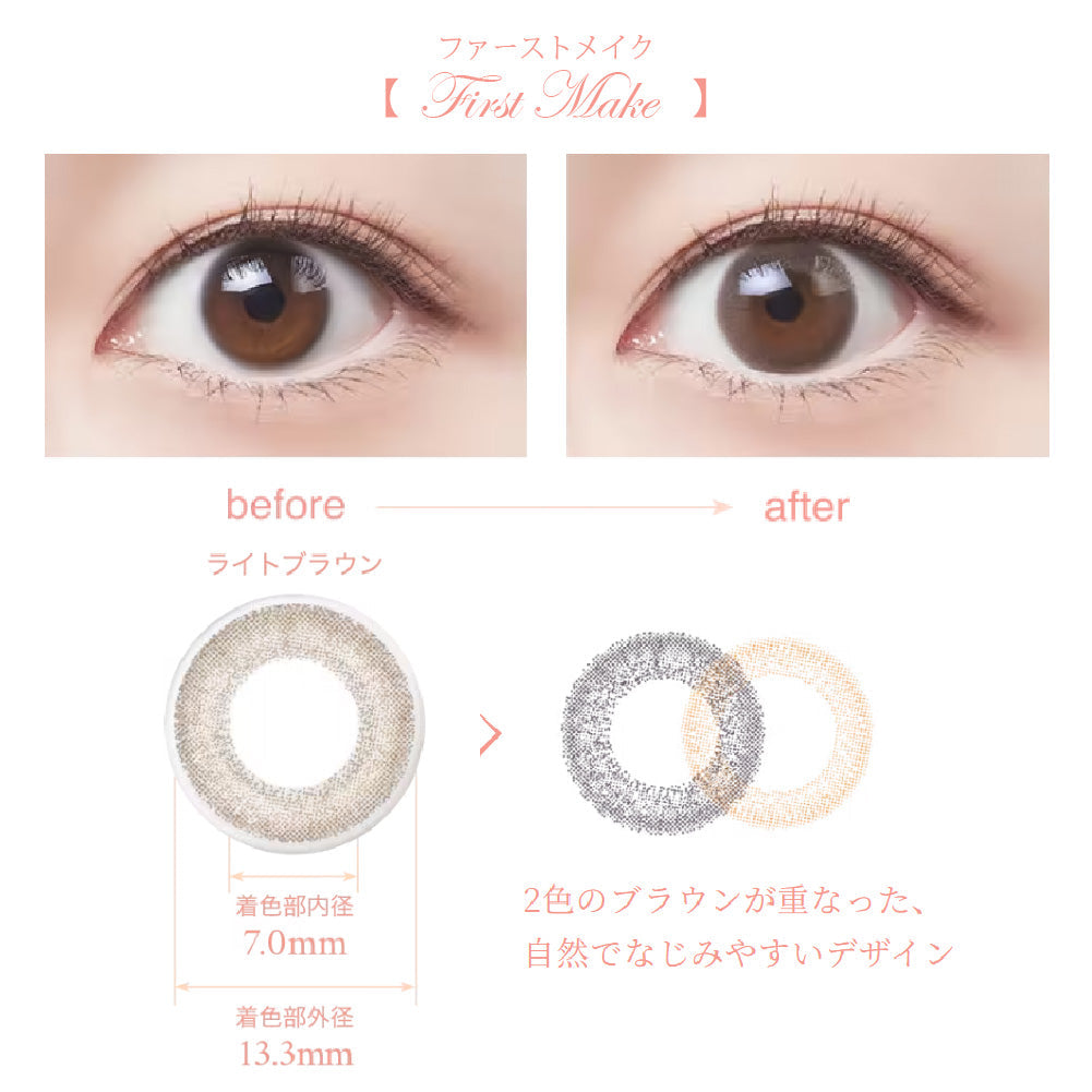 SEED Eye Coffret 1 Day UV M Soft Nuance - First Make-Colored Contacts-UNIQSO Canada