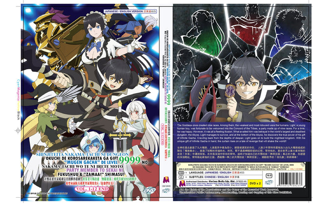 Original DVD - Shinjiteita Nakama-Tachi Ni Dungeon Okuchi De Korosarekaketa Ga Gift “Mugen Gacha” & De Level 9999 No Nakama-Tachi Wo Te Ni Irete Moto Party Member To Sekai Ni Fukushuu & “Zamaa! “Shimasu!-DVD-UNIQSO
