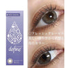 Acuvue 1 Day Define Fresh Grayzel (30 lenses/pack)-Colored Contacts-UNIQSO