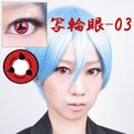 Coscon Sharingan Manga Anime Ninja Eye with Power - T03 (1 lens/pack)-Colored Contacts-UNIQSO Canada