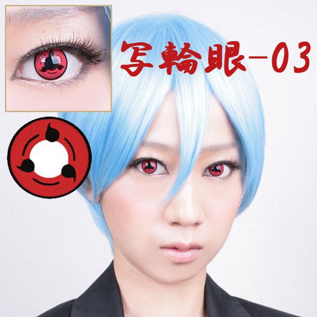 Coscon Sharingan Manga Anime Ninja Eye with Power - T03 (1 lens/pack)-Colored Contacts-UNIQSO Canada