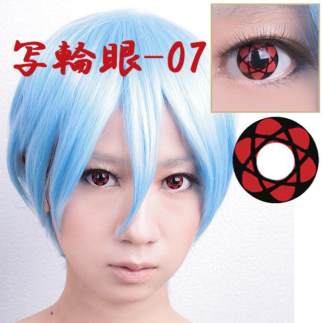 Coscon Sharingan Manga Anime Ninja Eye with Power - T07 (1 lens/pack)-Colored Contacts-UNIQSO Canada
