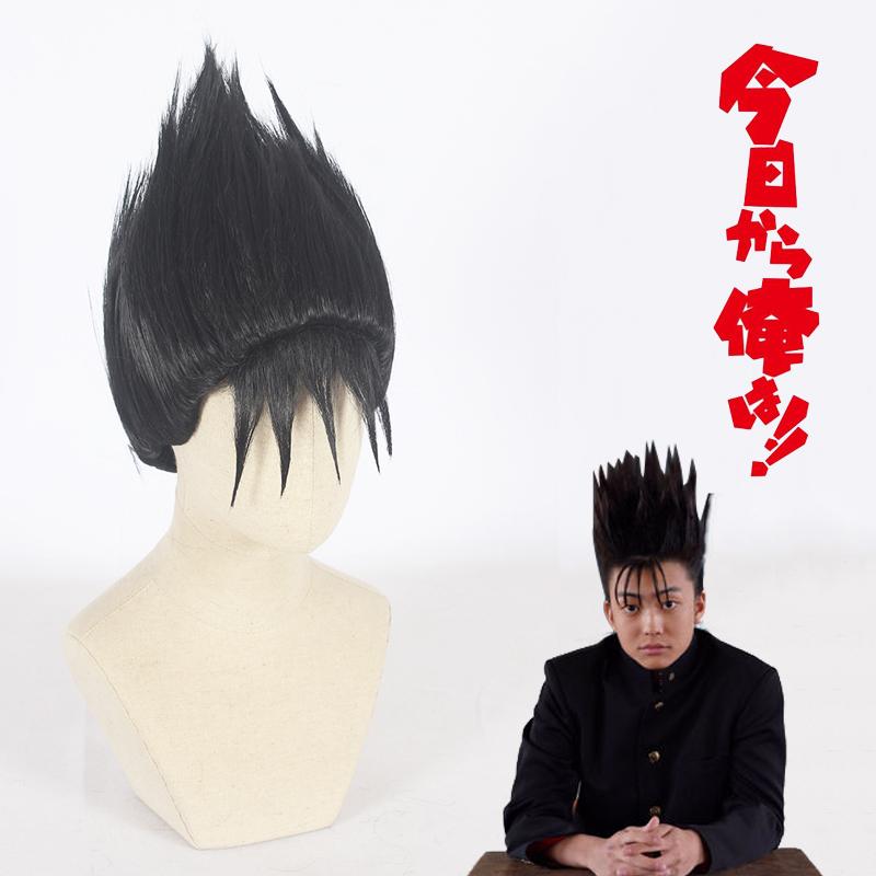 Cosplay Wig - cs 397b-Cosplay Wig-UNIQSO Canada