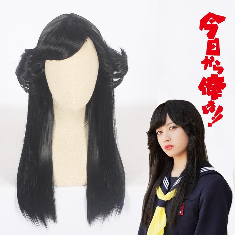 Cosplay Wig - cs 397c-Cosplay Wig-UNIQSO Canada