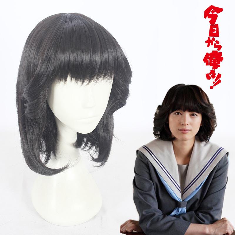 Cosplay Wig - cs 397d-Cosplay Wig-UNIQSO Canada