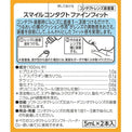 LION Smile Contact Finefit - Contact Lenses Wetting Solution (5ml x 2)-Eye drops-UNIQSO Canada