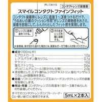LION Smile Contact Finefit - Contact Lenses Wetting Solution (5ml x 2)-Eye drops-UNIQSO Canada