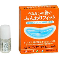 LION Smile Contact Finefit - Contact Lenses Wetting Solution (5ml x 2)-Eye drops-UNIQSO Canada