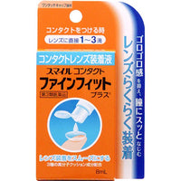 LION Smile Contact Finefit - Contact Lenses Wetting Solution (8ml)-Eye drops-UNIQSO Canada