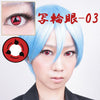 Coscon Sharingan Lens with Power - Itachi Red T03 (1 lens/pack)-Colored Contacts-UNIQSO